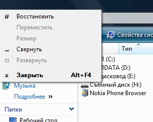 Стоимость окон пластиков в МЕЛЕНКАХ
